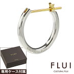 ＼4/25限定P10倍&割引クーポン／FLUI(フルイ) ピアス メンズ ブランド ゴールド ポスト フープピアス リングピアス シンプル 輪っか シルバー925 アクセサリー CULTURAL FLUI カルトラルフルイ [シルバーピアス] 片耳用 (1個売り)