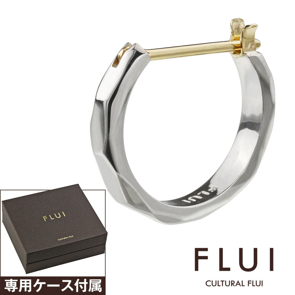 フルイ ピアス メンズ ＼5/20限定P10倍／FLUI(フルイ) ピアス メンズ ブランド エングレイブTN フープピアス シンプル シルバー925 アクセサリー CULTURAL FLUI カルトラルフルイ [シルバーピアス] 片耳用 (1個売り)