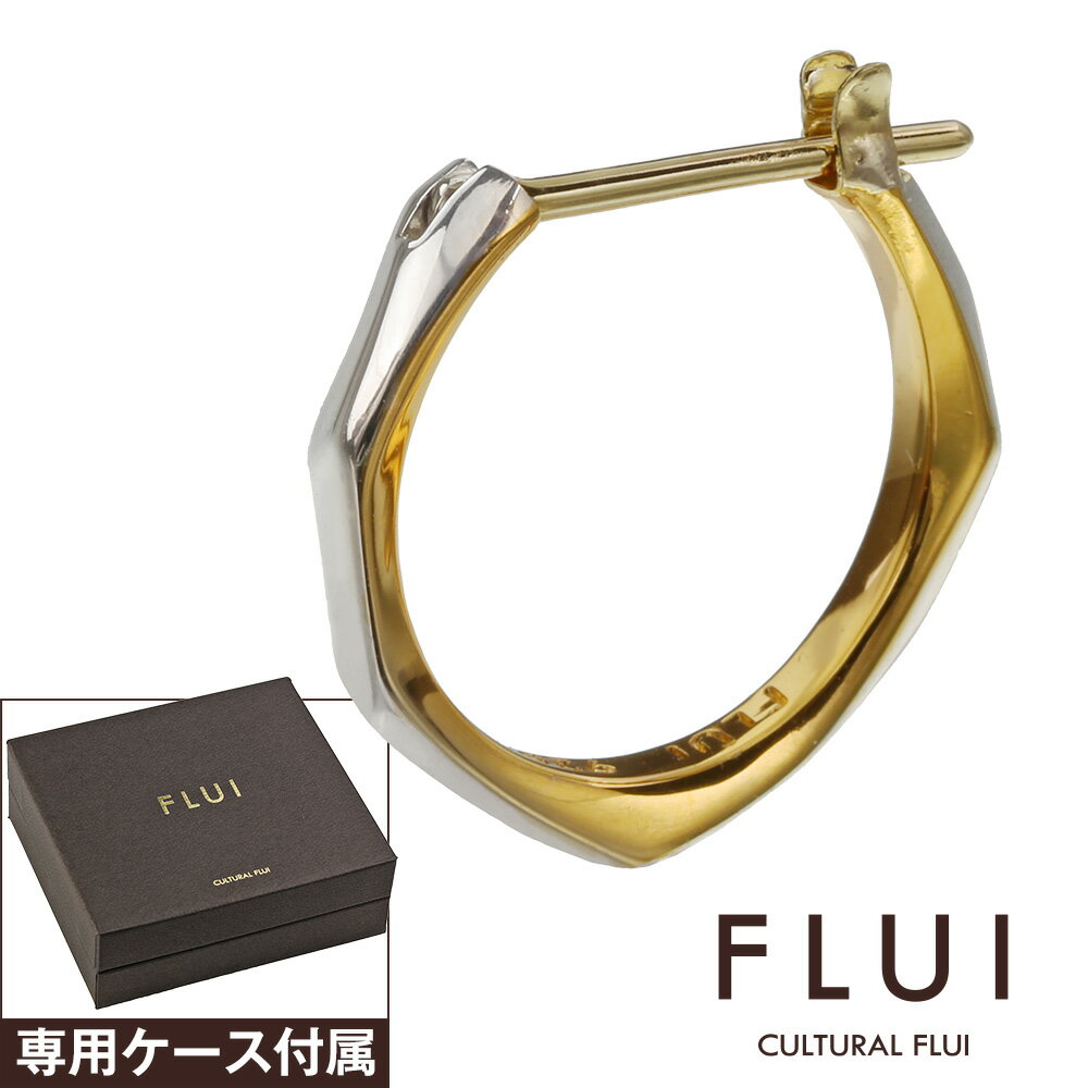 フルイ ピアス メンズ ＼5/20限定P10倍／FLUI(フルイ) ピアス メンズ ブランド ランダムカット インサイド ゴールド ピアス シンプル シルバー925 アクセサリー CULTURAL FLUI カルトラルフルイ [シルバーピアス] 片耳用 (1個売り)