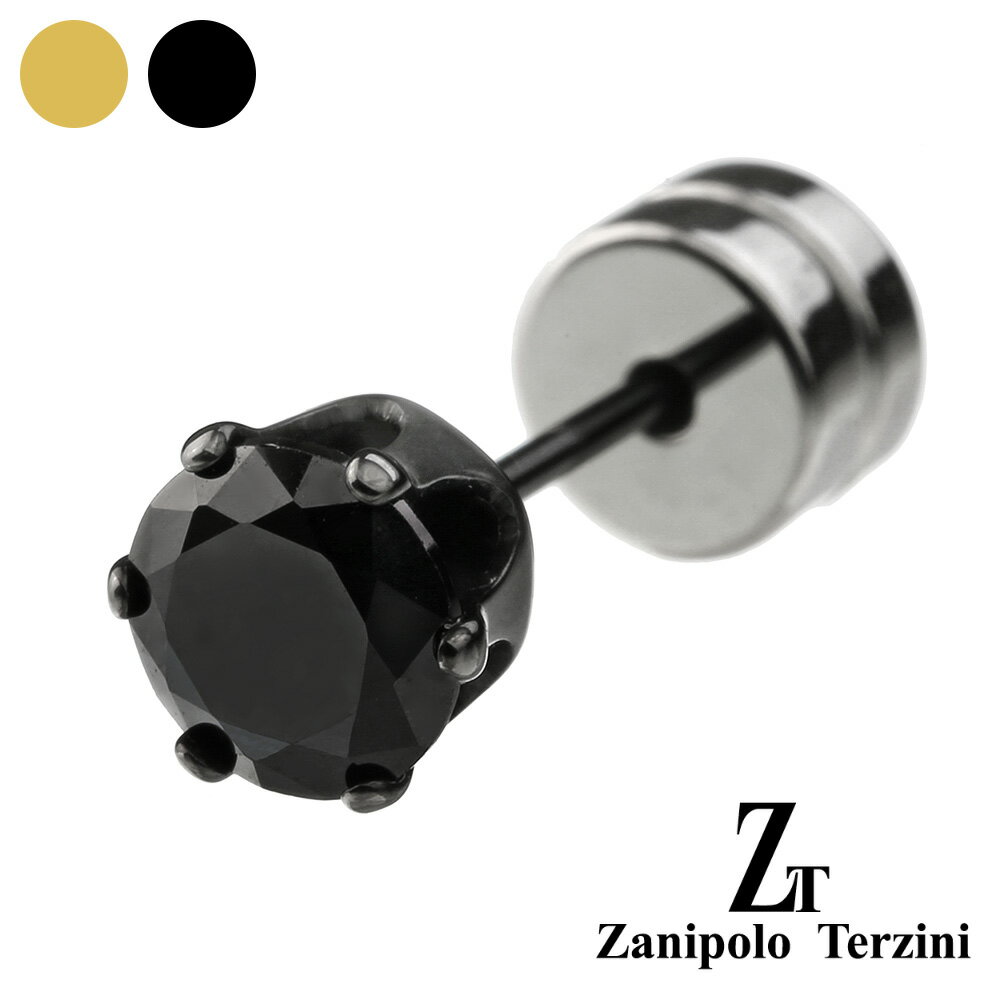 ＼割引クーポン／zanipolo terzini (ザニポロタルツィーニ) 5mm ブラック ジルコニア スタッドピアス メンズ 男性 ピ…