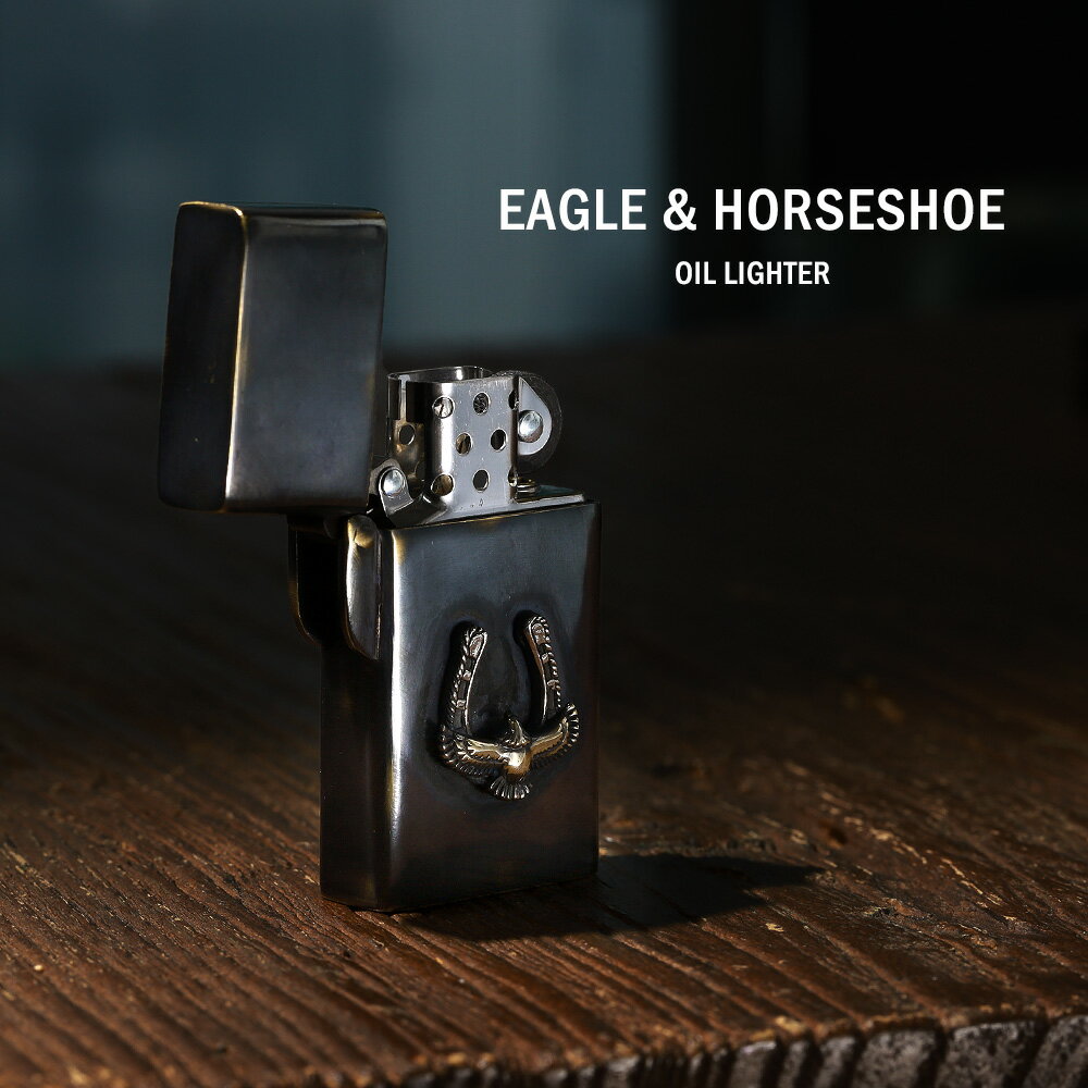 Binich(ビニッチ) イーグル ホースシュー ブラックカラー オイルライター スリム 真鍮 ブラス アクセサリー アンティーク風 古美仕上げ シルバー925 モチーフ 馬蹄 鷲 ワシ 無骨 ライターケース 喫煙具 [真鍮]