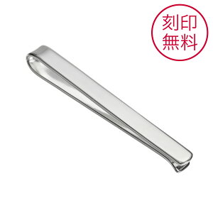 ＼10%OFFクーポン配布／Binich(ビニッチ) 【刻印無料】ネクタイピン タイバー タイクリップ 名入れ 5mm シンプル シルバー ネクタイピン メンズ シルバー925 アクセサリー タイピン 結婚式 入学 卒業 就職 祝い パーティー