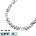\7/30限定P10倍/Binich(ビニッチ) 【標準】3mm 喜平 チェーン ネックレス 45cm 50cm 60cm メンズ シルバー925 アクセサリー...