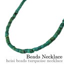 \10%OFFクーポン配布/Binich(ビニッチ) ヒーシービーズ ターコイズ ネックレス メンズ 天然石 シルバー ネイティブ インディアンジュエリー系