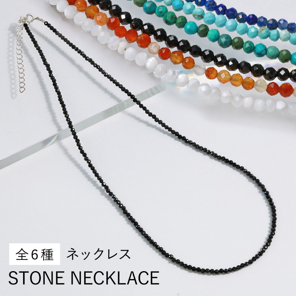 Binich(ビニッチ) 細め 天然石 ネックレス 48cm ビーズネックレス ストーンネックレス メンズ レディース ストーン パワーストーン ビーズ 極細 ...