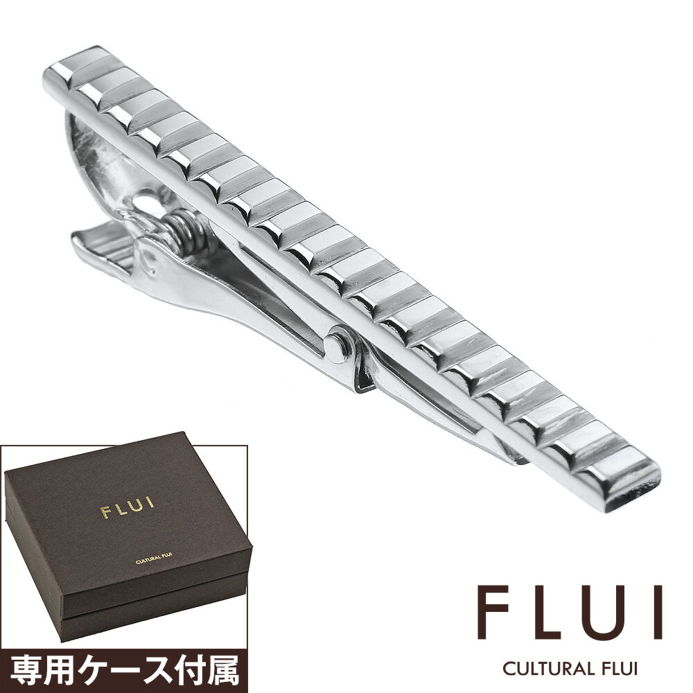 FLUI(フルイ) ネクタイピン メンズ ブランド バゲット カット ネクタイピン タイクリップ シルバー925 アクセサリー ビジネス 結婚式 CULTURAL FLUI カルトラルフルイ