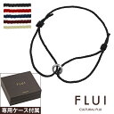 ＼割引クーポン／FLUI(フルイ) アンクレット メンズ ブランド リップルリング アンクレット シンプル シルバー925 アクセサリー CULTURAL FLUI カルトラルフルイ