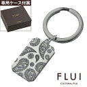 \ワンダフルデーP10倍/FLUI(フルイ) キーホルダー メンズ ブランド ペイズリー プレート キーホルダー キーリング シルバー925 ステンレス アクセ...