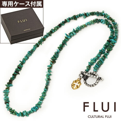 カルトラルフルイ ＼割引クーポン配布／FLUI(フルイ) ネックレス メンズ ブランド ターコイズストーンネックレス シンプル シルバー925 アクセサリー CULTURAL FLUI カルトラルフルイ