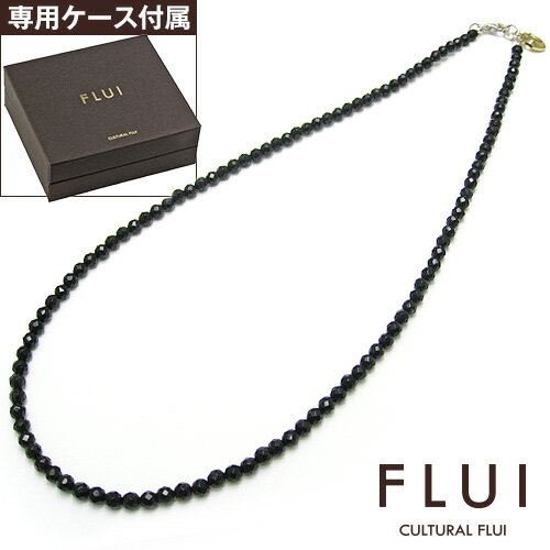 FLUI(フルイ) ネックレス メンズ ブランド オニキススモールストーンネックレス シンプル 天然石 シルバー925 アクセサリー CULTURAL FLUI カルトラルフルイ