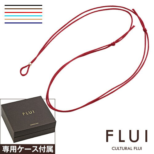 カルトラルフルイ ＼割引クーポン／FLUI(フルイ) ネックレス メンズ ブランド カラーコード/ゴールドビーズ シンプルアクセサリー CULTURAL FLUI カルトラルフルイ