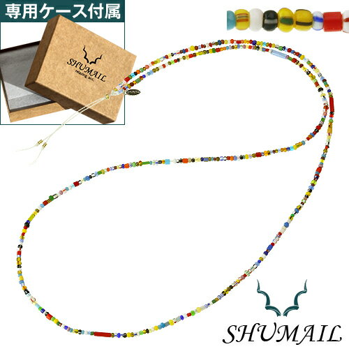 SALE半額！さらに割引クーポン　SHUMAIL(シュメール) ミックスビーズロングネックレス ブランド アクセサリー ネックレス メンズ