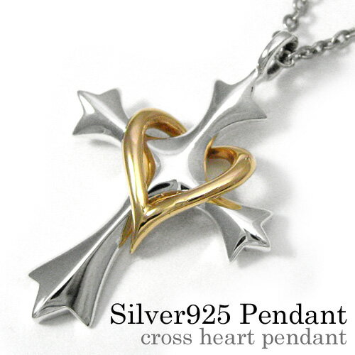 Binich(ビニッチ) クロスハートペンダント ネックレス メンズ (ゴールドハート) 2mmアズキチェーン ペンダントトップ シルバー925 アクセサリー[...