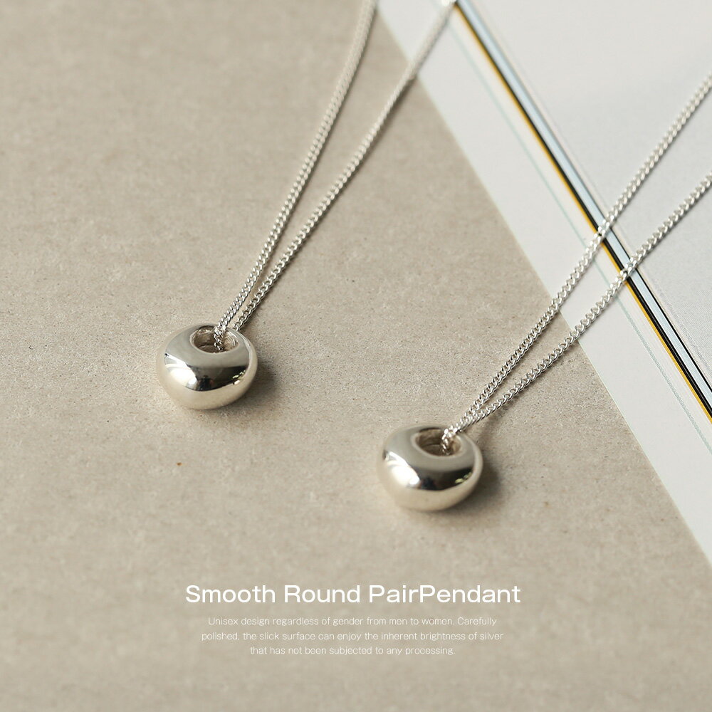 \クーポン配布中/Binich(ビニッチ) 【ペア販売】スムースラウンド ペアペンダント ペアネックレス メンズ レディース ユニセックス (1mm喜平チェーン...