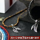 \ワンダフルデーP10倍/Binich(ビニッチ) 全7種 ブラックスピネル×スモールウイングペンダント ネックレス メンズ 天然石 シルバー925 アクセサリ...