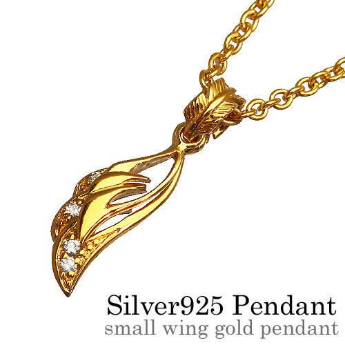 SALE10%OFF!さらに割引クーポン Binich(ビニッチ) 【在庫限り】スモールウイングゴールドペンダント ネックレス メンズ (ゴールドステンレスチェ...