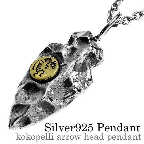 Binich(ビニッチ) ココペリラギッドアローヘッドペンダント ネックレス メンズ (2mmアズキチェーン割引セット) シルバー 矢じり シルバー925 アクセサリー[シルバーペンダント]