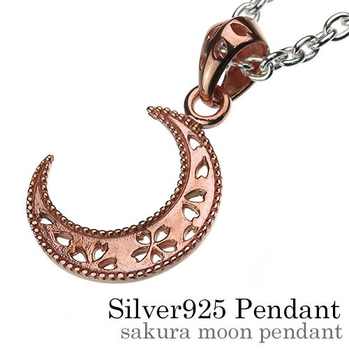 ＼割引クーポン／Binich(ビニッチ) サクラ ムーン ペンダント ネックレス メンズ (3mmアズキチェーン) ..