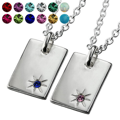 \クーポン配布中/Binich(ビニッチ) 【ペア販売】バースデープレートペアペンダント ペアネックレス チェーン付き シルバー925 アクセサリー[シルバーペ...