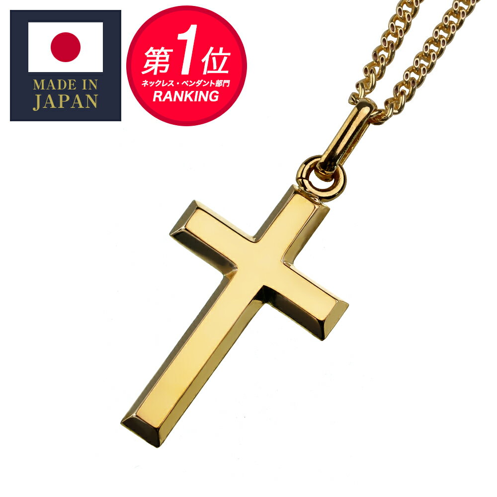 \10%OFFクーポン配布/Binich(ビニッチ) 18金 ネックレス K18 ネックレス ゴールド クロス メンズ レディース シンプル 喜平チェーン ゴー...