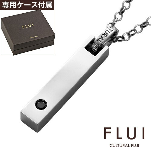 ＼割引クーポン／FLUI(フルイ) ネックレス メンズ ブランド ブラックダイヤモンドスクエアーペンダント シンプル シルバー925 アクセサリー CULTURAL FLUI カルトラルフルイ [シルバーペンダント]