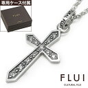 フルイ シルバーアクセサリー メンズ ＼10%OFFクーポン配布／FLUI(フルイ) ネックレス メンズ ブランド グレアクロスペンダント シンプル シルバー925 アクセサリー CULTURAL FLUI カルトラルフルイ [シルバーペンダント]