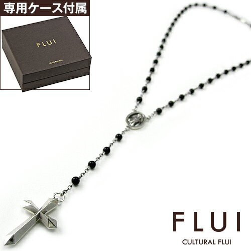 カルトラルフルイ ＼割引クーポン配布／FLUI(フルイ) ネックレス メンズ ブランド エッジクロスロザリオペンダント シンプル シルバー925 アクセサリー CULTURAL FLUI カルトラルフルイ [シルバーペンダント]