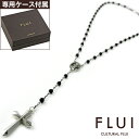 FLUI(フルイ) ネックレス メンズ ブランド エッジクロスロザリオペンダント シンプル シルバー925 アクセサリー CULTURAL FLUI カルトラルフルイ 