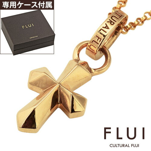 ＼3/15限定P10倍／FLUI(フルイ) ネックレス メンズ ブランド ゴールドマイクロエッジクロスペンダント K10 K14GF シンプル CULTURAL FLUI カルトラルフルイ