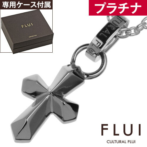 カルトラルフルイ ＼割引クーポン配布／FLUI(フルイ) ネックレス メンズ ブランド プラチナ マイクロエッジクロス ペンダント Pt900 シンプル CULTURAL FLUI カルトラルフルイ