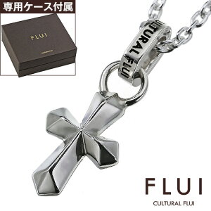 FLUI(フルイ) ネックレス メンズ ブランド マイクロエッジ クロス ペンダント シンプル シルバー925 アクセサリー CULTURAL FLUI カルトラルフルイ [シルバーペンダント]