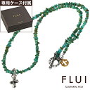 FLUI(フルイ) ネックレス メンズ ブランド マイクロエッジクロスw/ターコイズネックレス シンプル シルバー925 アクセサリー CULTURAL FLU...