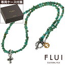 カルトラルフルイ ＼10%OFFクーポン配布／FLUI(フルイ) ネックレス メンズ ブランド マイクロエッジクロスw/ターコイズネックレス シンプル シルバー925 アクセサリー CULTURAL FLUI カルトラルフルイ [シルバーペンダント]