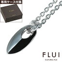 フルイ シルバーアクセサリー メンズ ＼割引クーポン／FLUI(フルイ) ネックレス メンズ ブランド スタックペンダント シンプル シルバー925 アクセサリー CULTURAL FLUI カルトラルフルイ [シルバーペンダント]