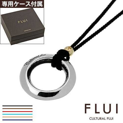 FLUI(フルイ) ネックレス メンズ ブランド エタニティリップルペンダントw/カラーコード シンプル シルバー925 アクセサリー CULTURAL FLU...