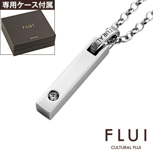 カルトラルフルイ FLUI(フルイ) ネックレス レディース ブランド マイクロ ダイヤモンド スクエアー ペンダント シンプル シルバー925 アクセサリー CULTURAL FLUI カルトラルフルイ [シルバーペンダント]