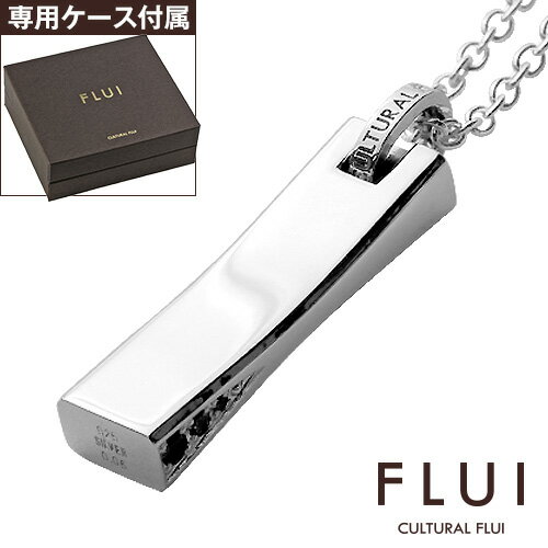 ＼1/5限定P10倍／FLUI(フルイ) ネックレス メンズ ブランド ブラック ダイヤモンド リフレクション ペンダント シンプル プレート シルバー925 アクセサリー CULTURAL FLUI カルトラルフルイ [シルバーペンダント]