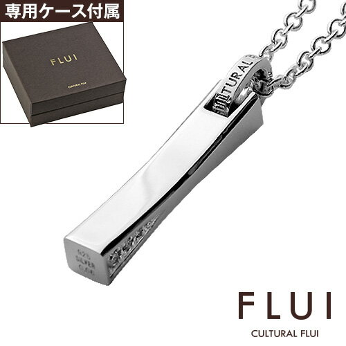 カルトラルフルイ ＼割引クーポン配布／FLUI(フルイ) ネックレス レディース ブランド マイクロダイヤモンドリフレクションペンダント シンプル シルバー925 アクセサリー CULTURAL FLUI カルトラルフルイ [シルバーペンダント]