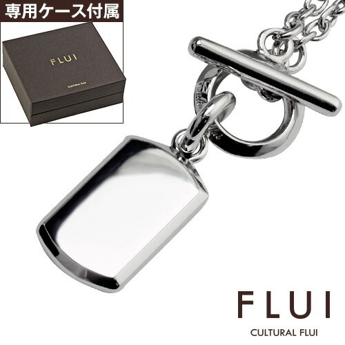 ＼割引クーポン／FLUI(フルイ) ネックレス メンズ ブランド アイディールスクエアープレートペンダント ドックタグ T…