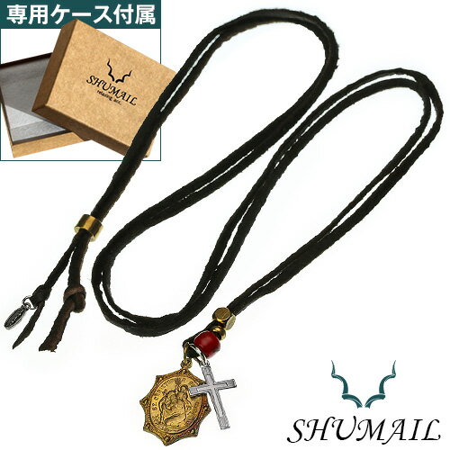 SALE10％OFF！さらに割引クーポン　SHUMAIL(シュメール) セントクリストファーメダイレザーペンダント ブランド アクセサリー ペンダント ネックレス メンズ ブラス