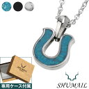 SHUMAIL(シュメール) 天然石 ホースシュー ペンダント ブランド シルバー925 馬蹄 ネックレス メンズ ターコイズ オニキス ハウライト ネックレス...