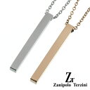 \5/1限定P8倍/zanipolo terzini (ザニポロタルツィーニ) 【ペア販売】シンプルスティックペアペンダント アクセサリー[ステンレスペンダント...