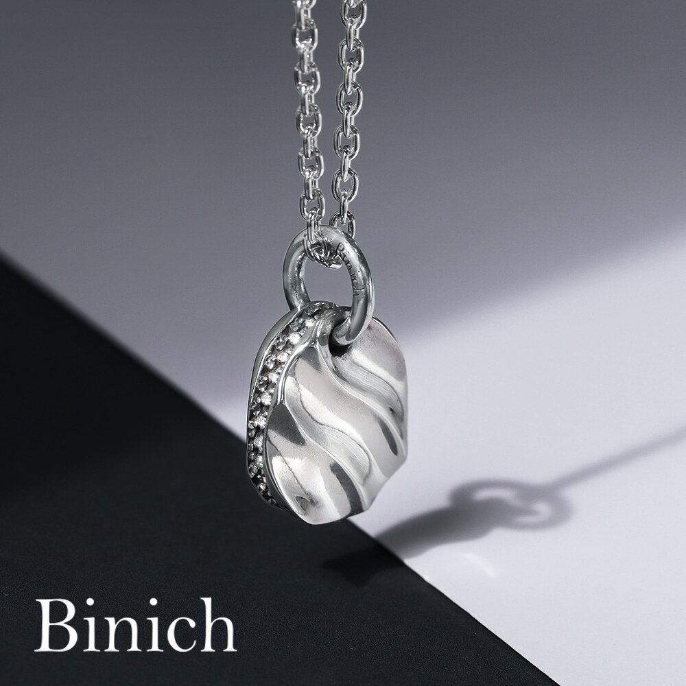 乐天商城 - Binich(ビニッチ) サイド ジルコニア ウェーブ ペンダント ネックレス メンズ 2mmアズキチェーン シルバー925 アクセサリー ジルコニア 楕円 ナゲット 波 槌目 小ぶり 小さい [シルバーペンダント]
