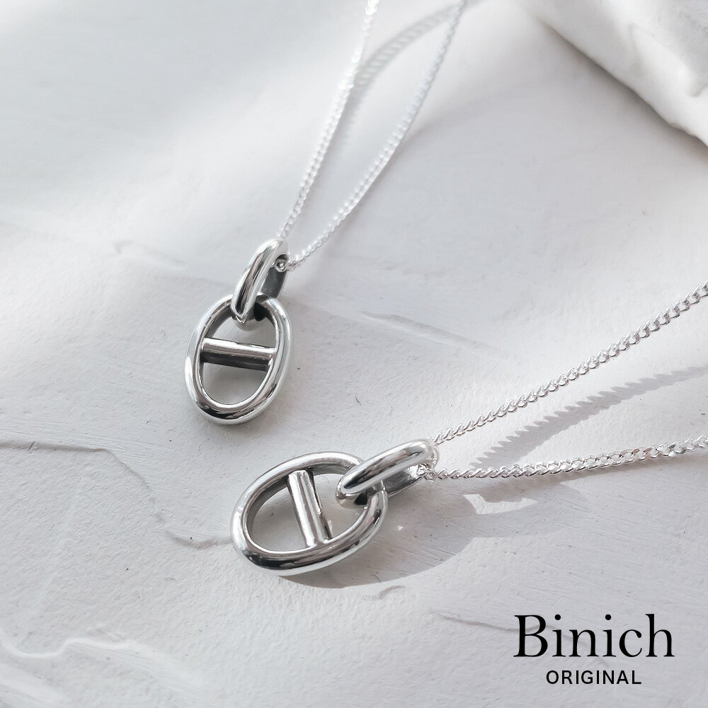 \クーポン配布中/Binich(ビニッチ) 【ペア販売】ラウンド アンカーチェーン ペアペンダント ペアネックレス (1mm喜平チェーンセット) メンズ レディ...