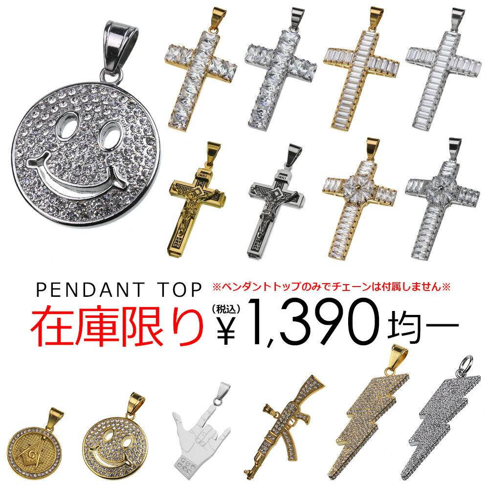 楽天市場】シルバー ペンダント トップ ヒップホップの通販 楽天市場】シルバー ペンダント トップ ヒップホップの通販