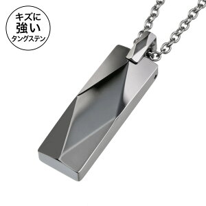 SALE10%OFF！さらに割引クーポン　Binich(ビニッチ) ネックレス メンズ シンプル タングステン ダイヤカット スティック ペンダント（アズキステンレスチェーン付き） シンプル オシャレ