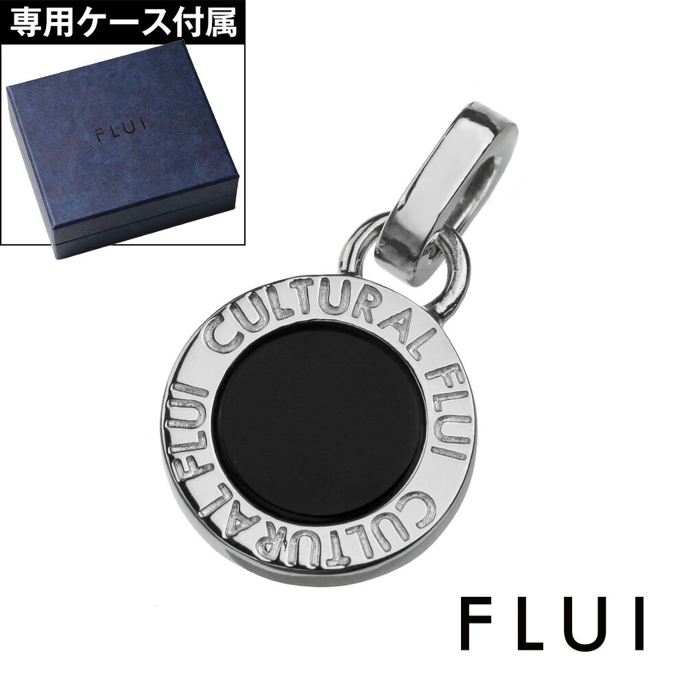 カルトラルフルイ ＼割引クーポン配布／FLUI(フルイ) ペンダントトップ メンズ ブランド ラウンド フレーム オニキス ペンダント トップ ネックレス シルバー925 アクセサリー シンプル CULTURAL FLUI カルトラルフルイ [シルバーペンダント]