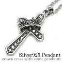 Binich(ビニッチ) クラウンクロスペンダント ネックレス メンズ ペンダントトップ 3mmアズキチェーン シルバー925 アクセサリー[シルバーペンダント...