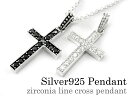 Binich(ビニッチ) 【在庫限り】ジルコニアラインクロスペンダント ネックレス メンズ ペンダントトップ 2mmアズキチェーン シルバー925 アクセサリー...
