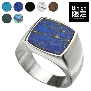 ＼10%OFFクーポン配布／Binich(ビニッチ) ナチュラル ストーン スクエア リング 印台 メンズ 指輪 印台 [ Binich限定 ] ターコイズ ラピスラズリ オニキス シルバー925 アクセサリー ハウライト ウッド ブルーシェル[シルバーリング]